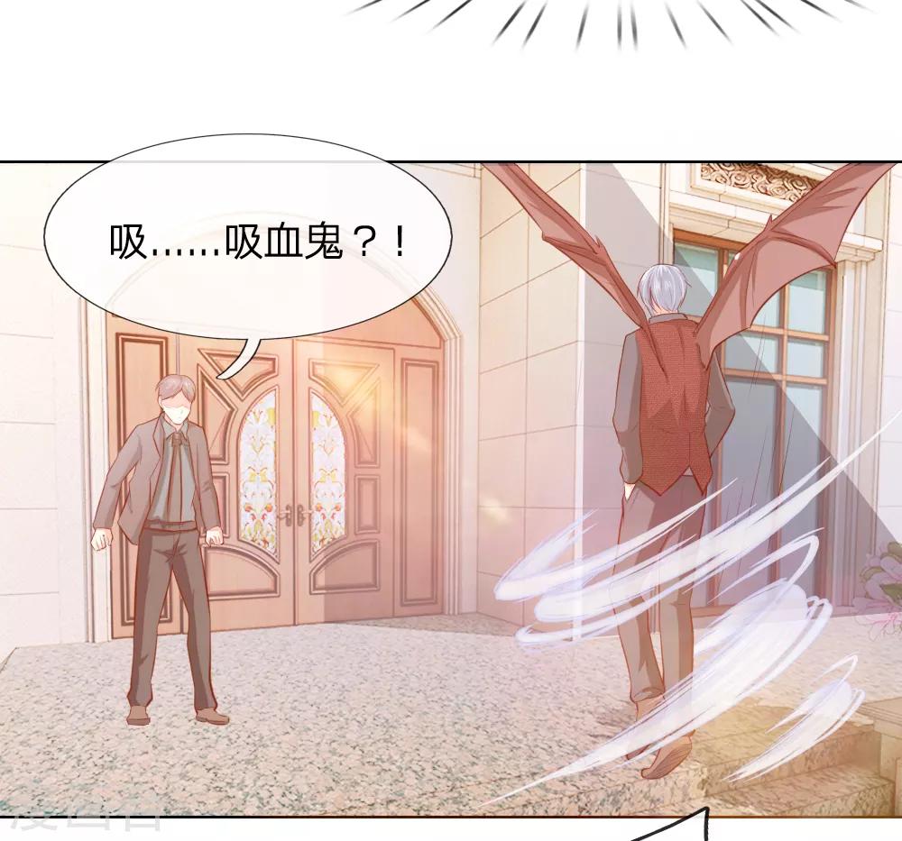 第249话 激发源血之力20