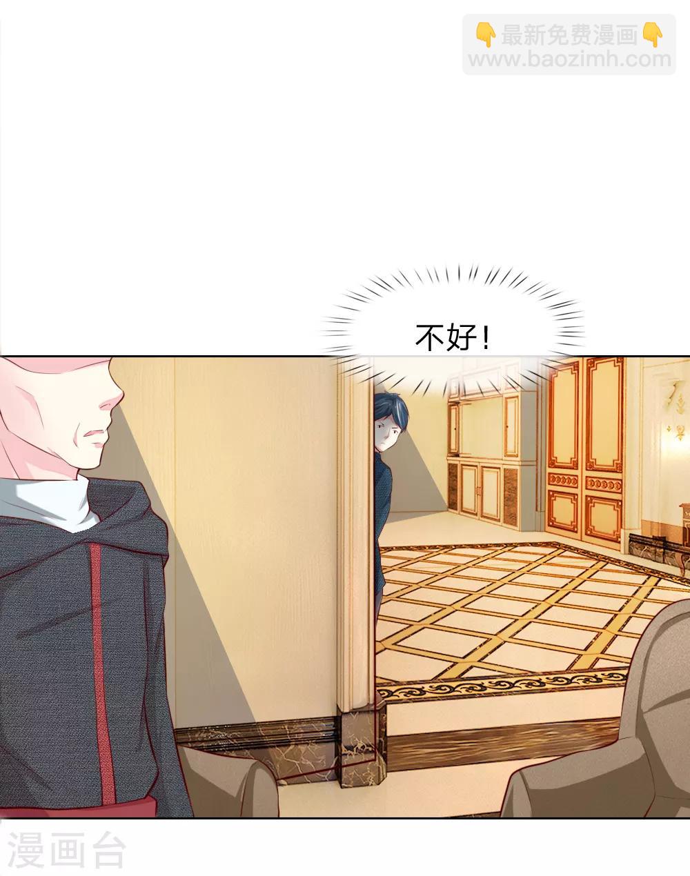 第249话 激发源血之力4