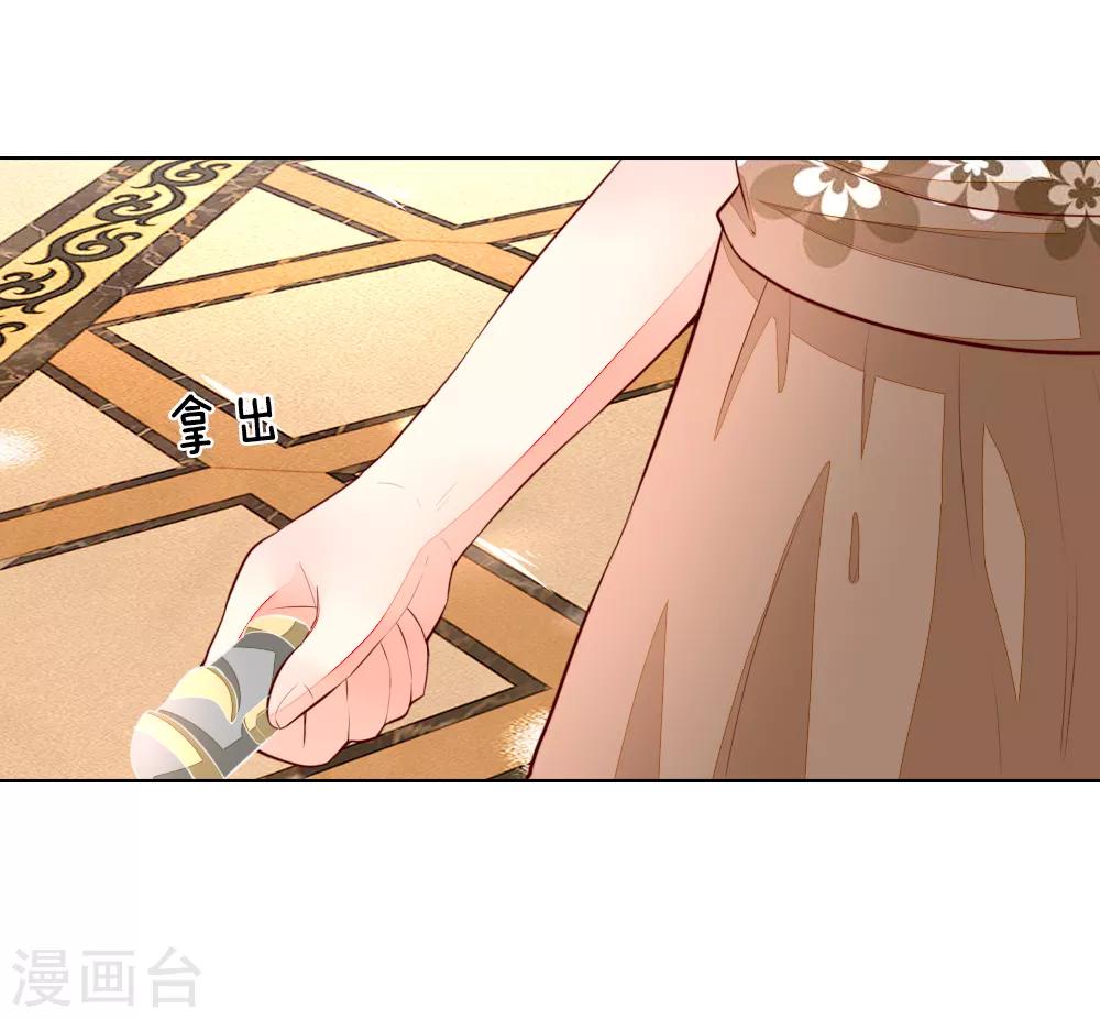 第250话 明世隐受伤了！1