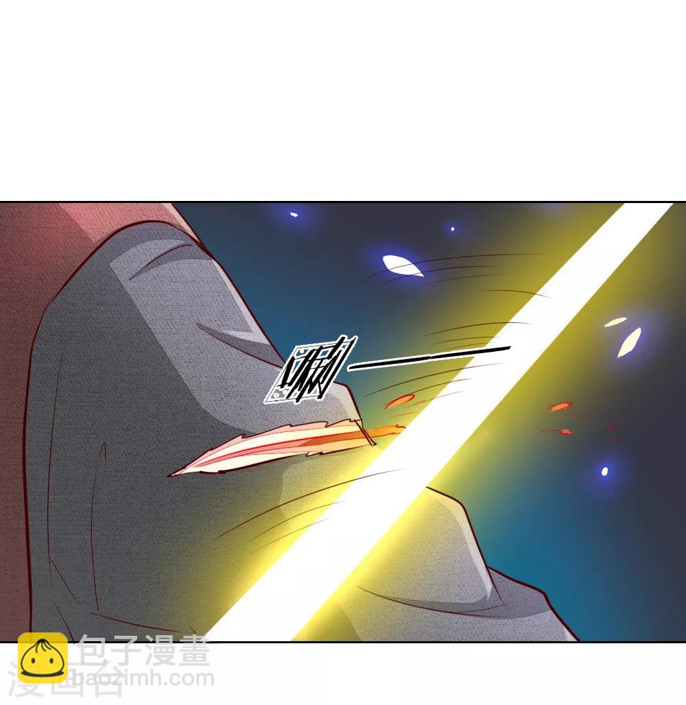 第250话 明世隐受伤了！18