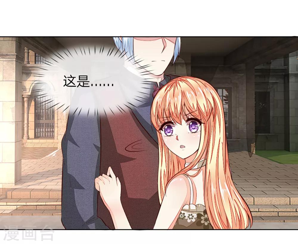 第251话 光剑竟然能伤到我？11