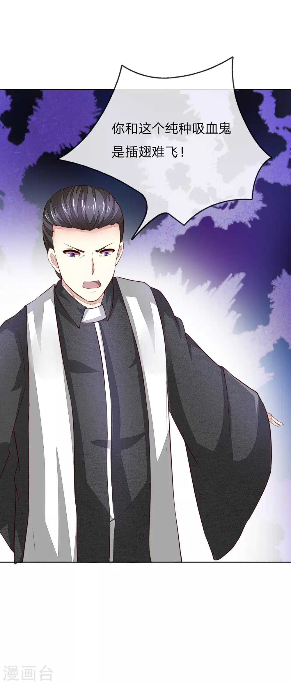 第251话 光剑竟然能伤到我？5