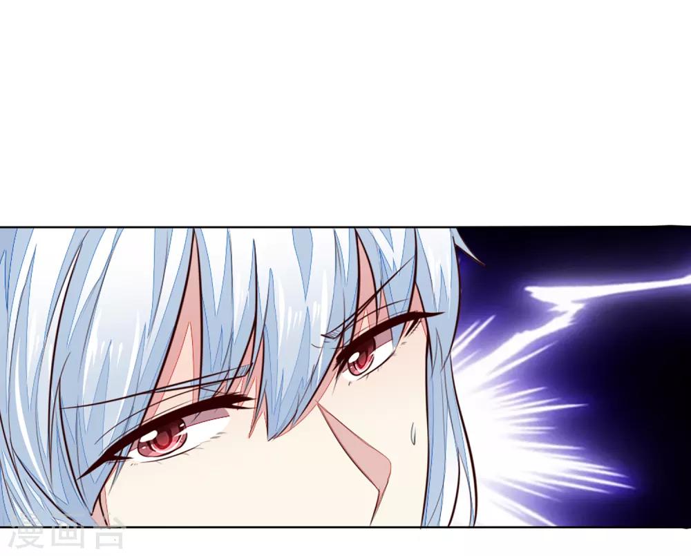 第251话 光剑竟然能伤到我？9