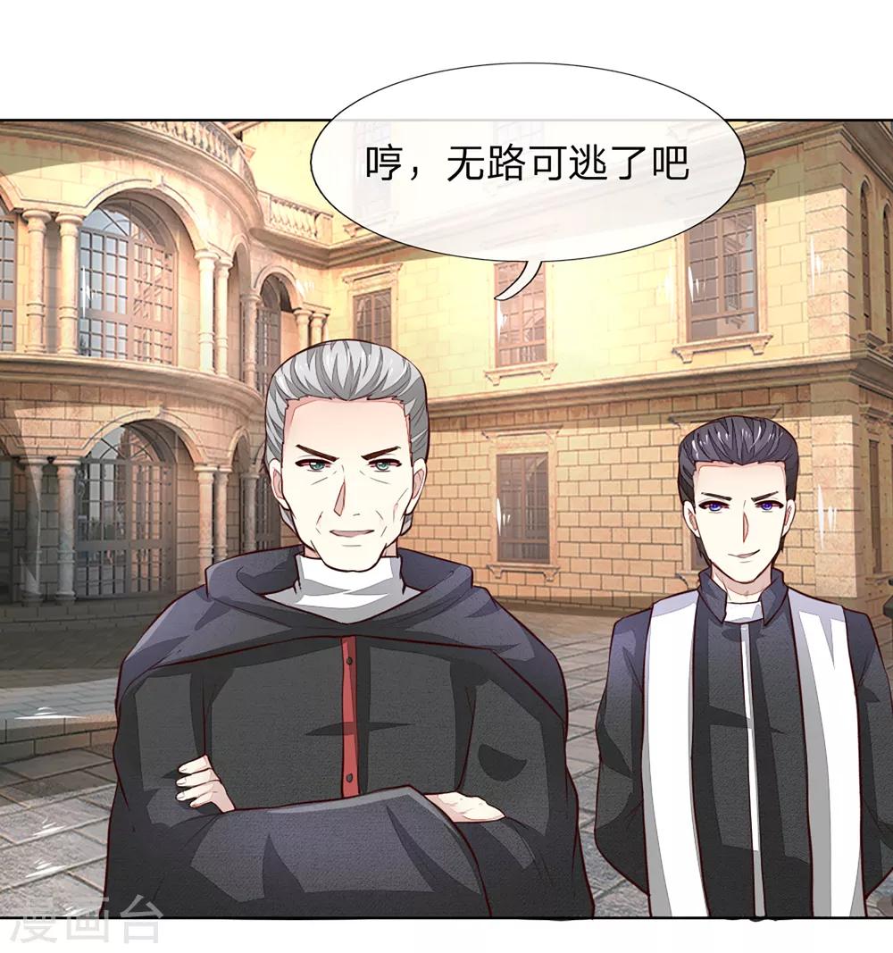 第252话 力量被限制1
