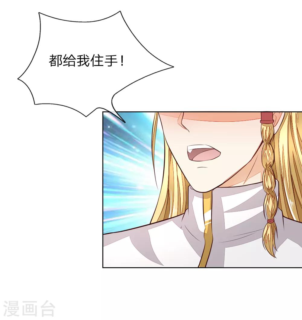 第252话 力量被限制10