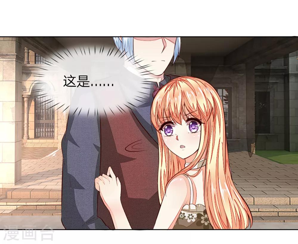 第252话 力量被限制11