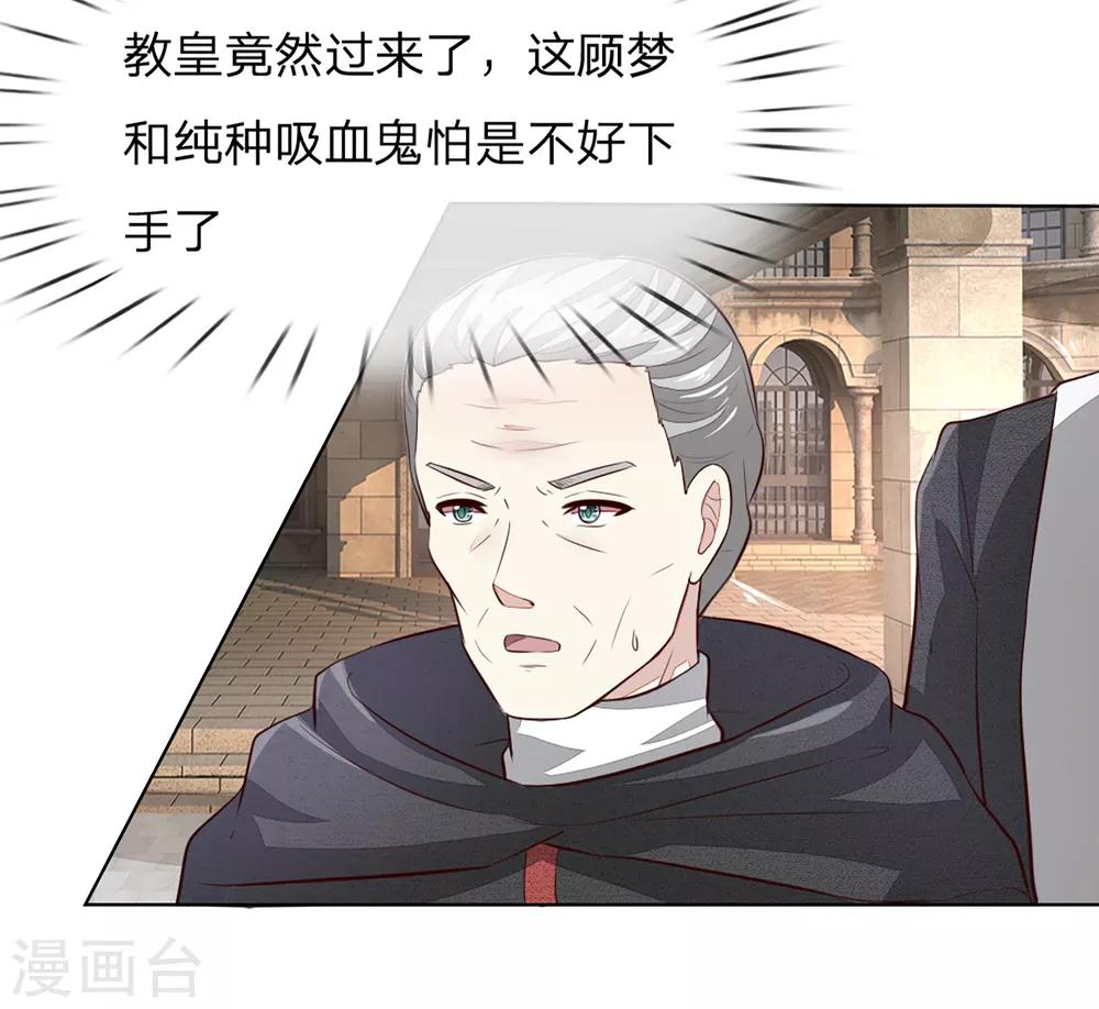第252话 力量被限制13