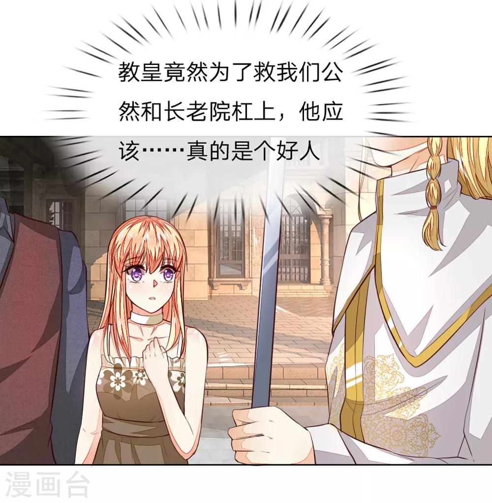 第252话 力量被限制15