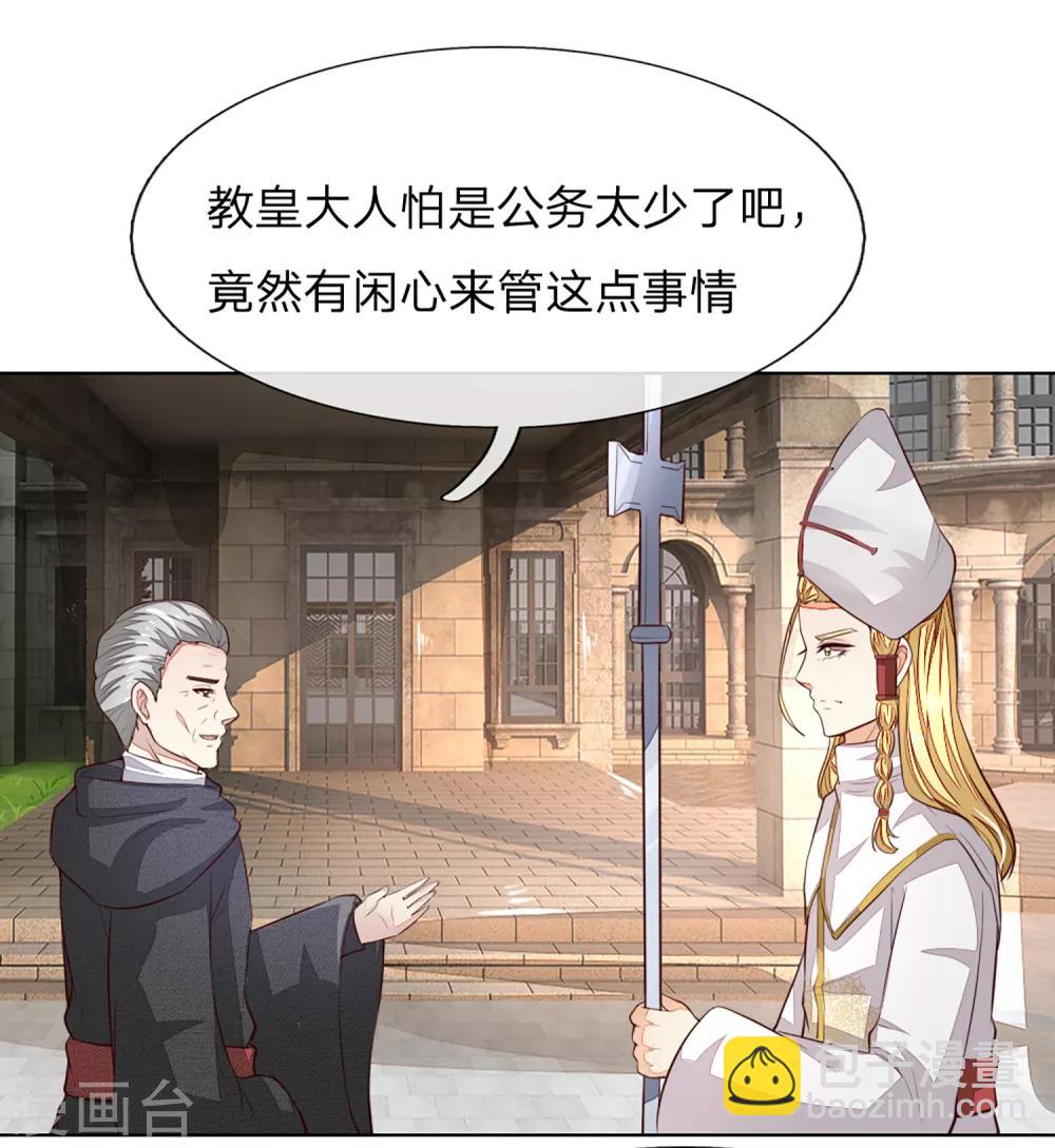 第252话 力量被限制17