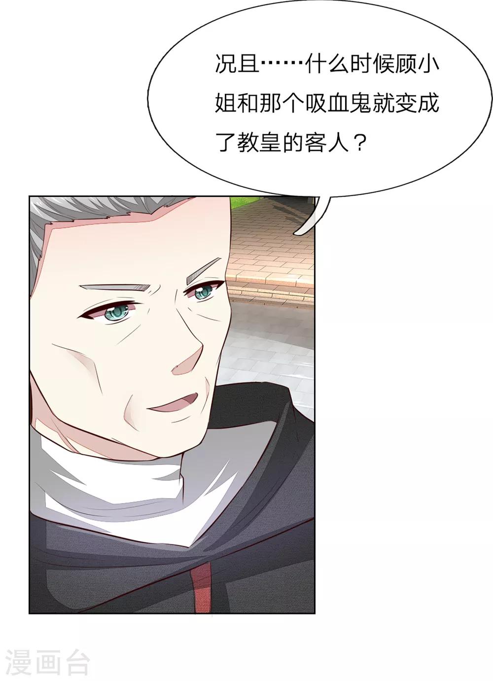 第252话 力量被限制18