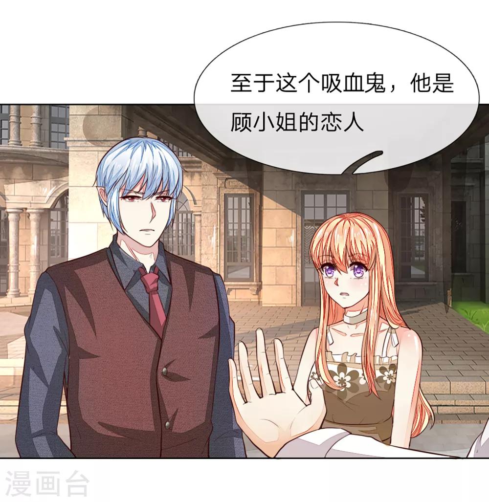 第252话 力量被限制20