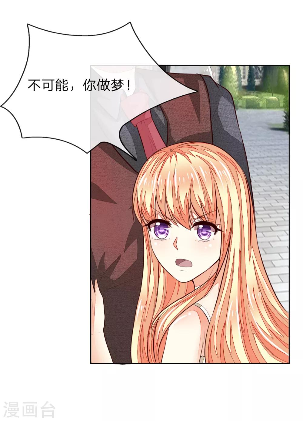 第252话 力量被限制3