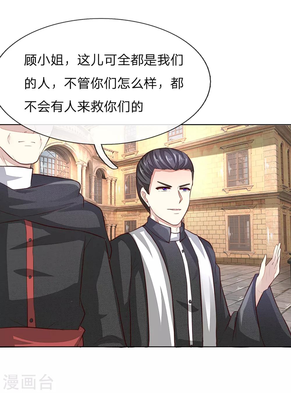 第252话 力量被限制4