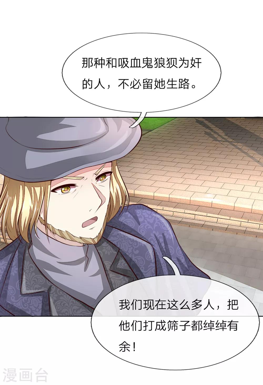 第252话 力量被限制7