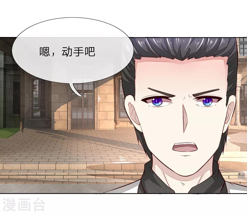 第252话 力量被限制8