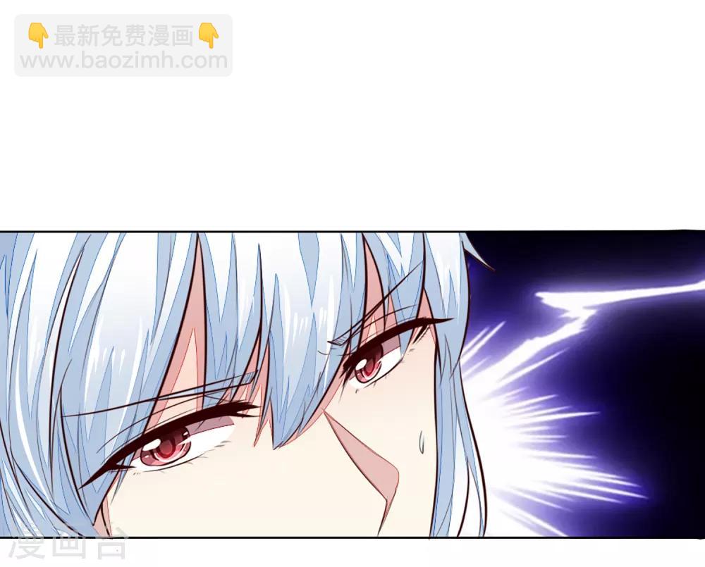 第252话 力量被限制9