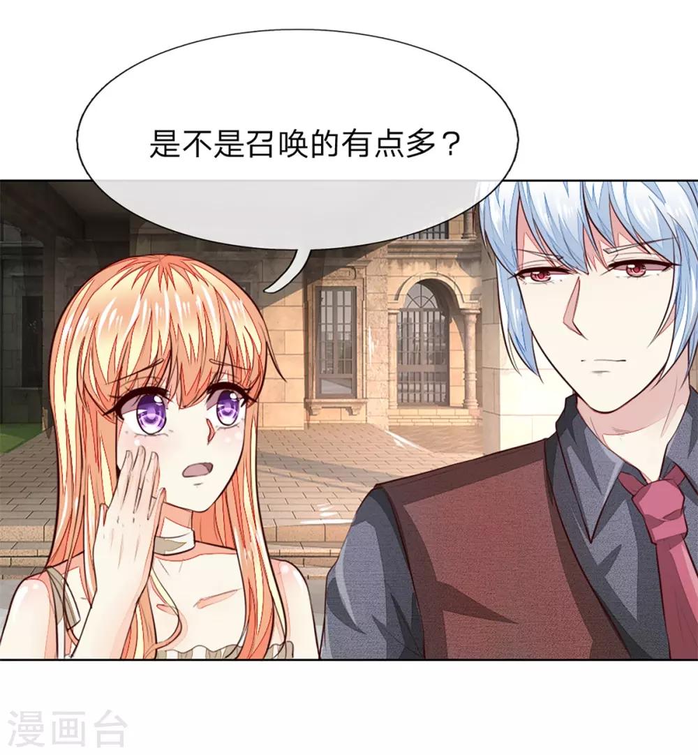 第253话 吸血鬼包围教会11