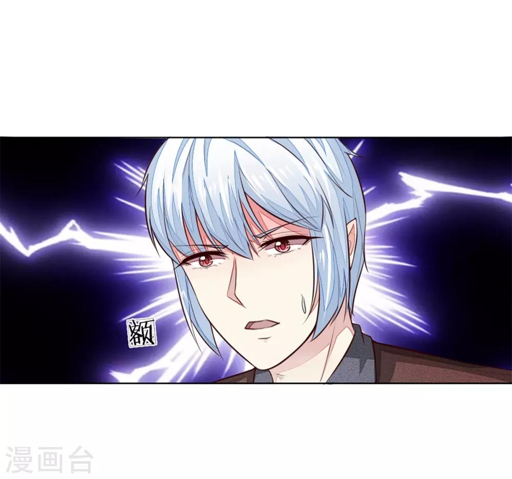 第253话 吸血鬼包围教会18