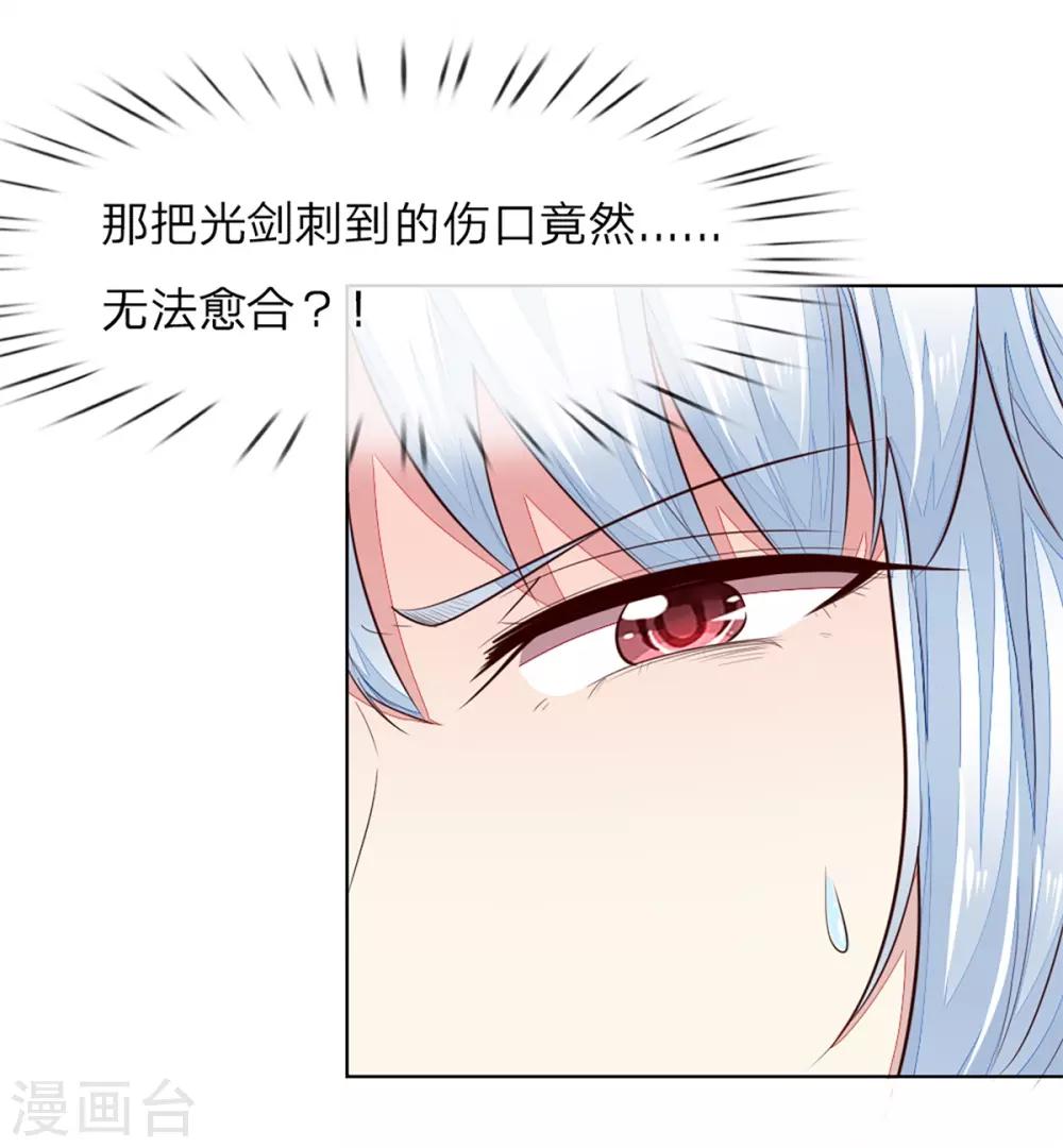 第253话 吸血鬼包围教会20