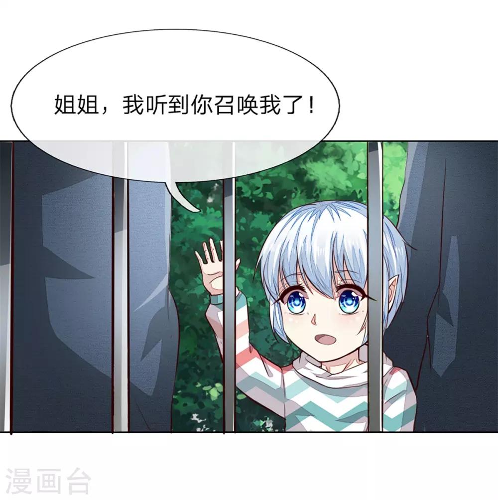 第253话 吸血鬼包围教会5