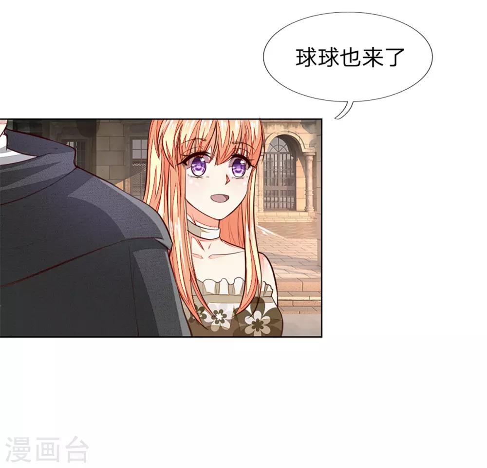 第253话 吸血鬼包围教会6