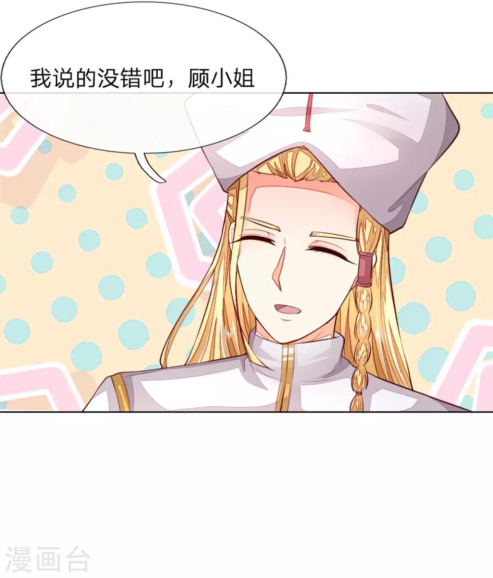 第254话 源血之力，涅槃不死1