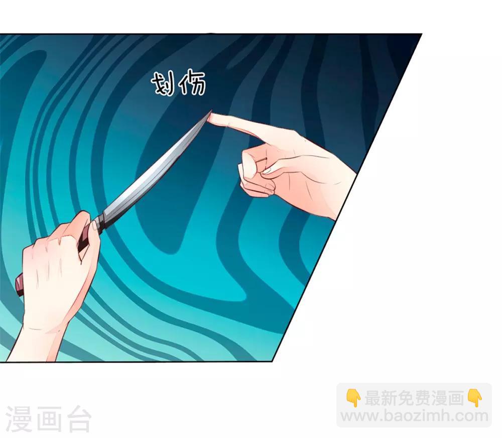 第254话 源血之力，涅槃不死11