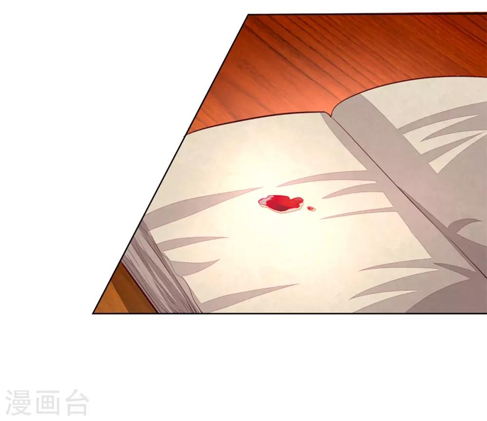 第254话 源血之力，涅槃不死13