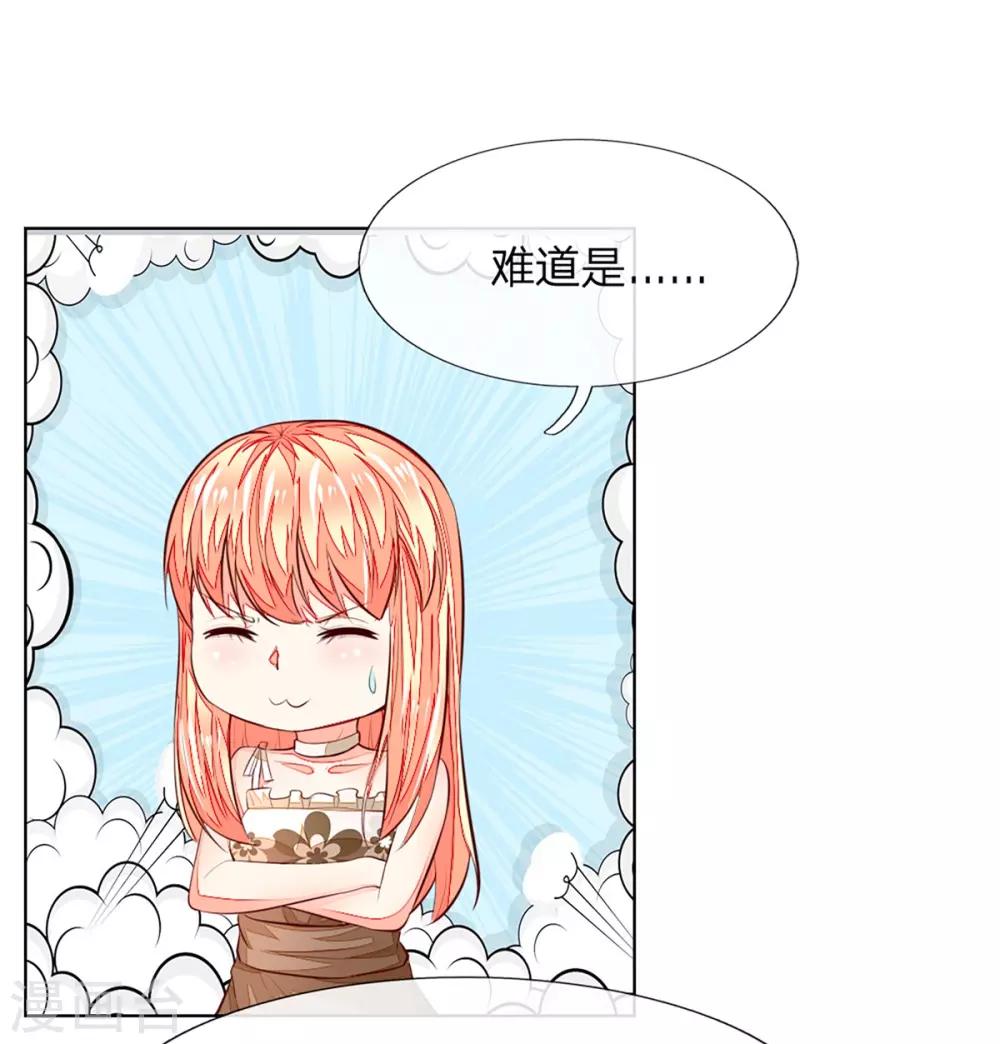 第254话 源血之力，涅槃不死16