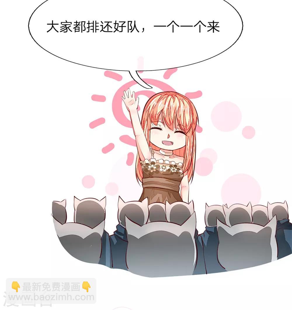 第254话 源血之力，涅槃不死17