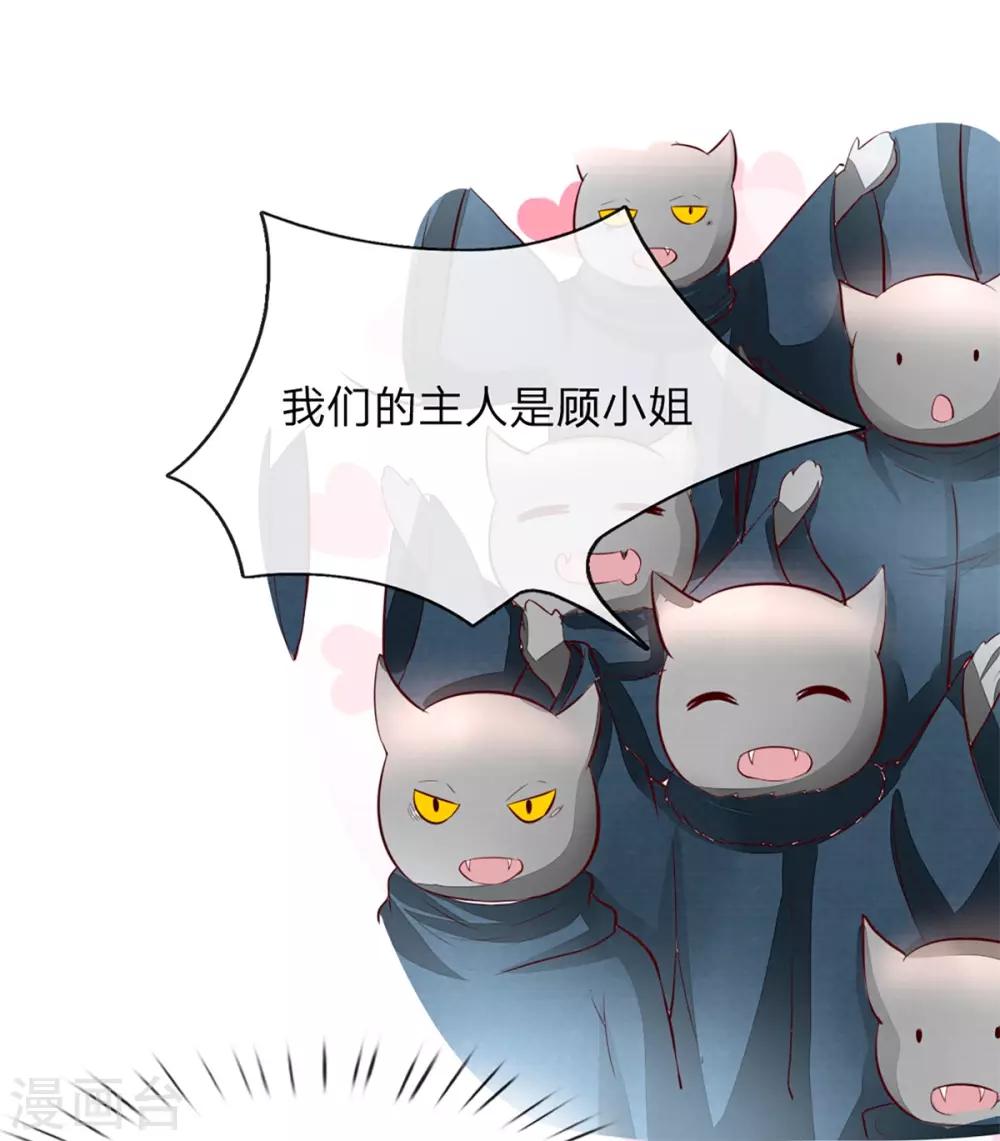 第254话 源血之力，涅槃不死19
