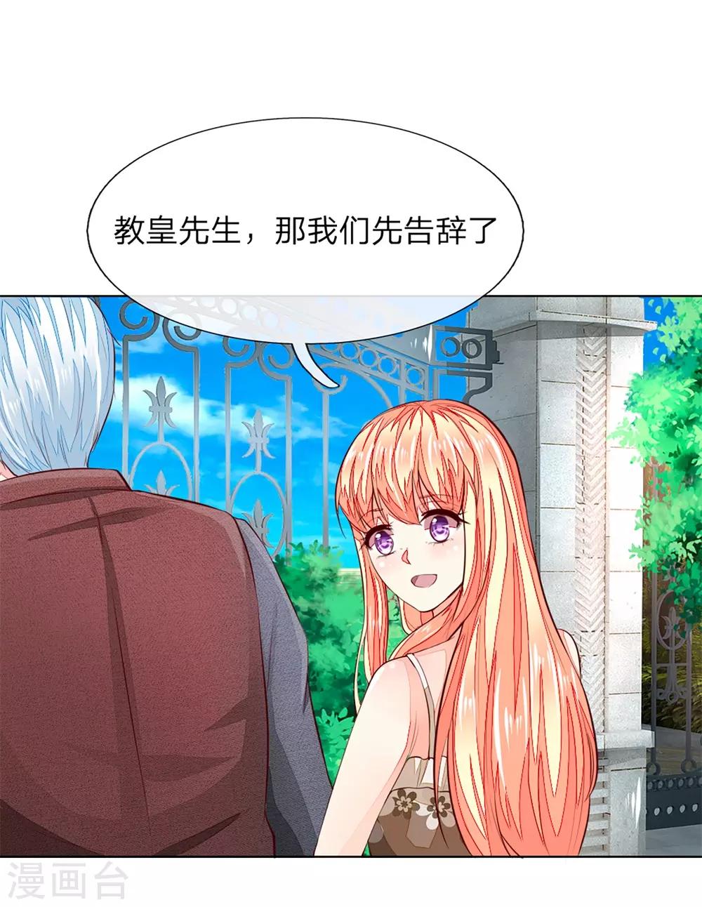 第254话 源血之力，涅槃不死3