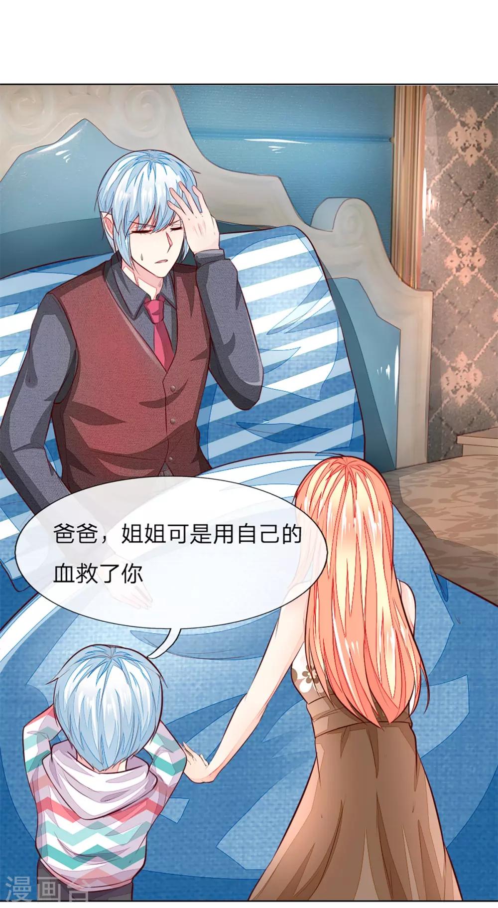 第255话 明世隐实力提升10