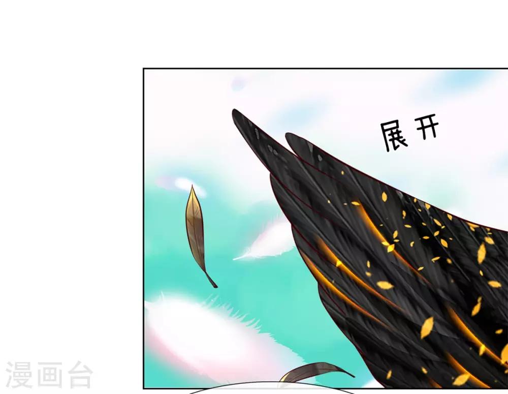 第255话 明世隐实力提升16