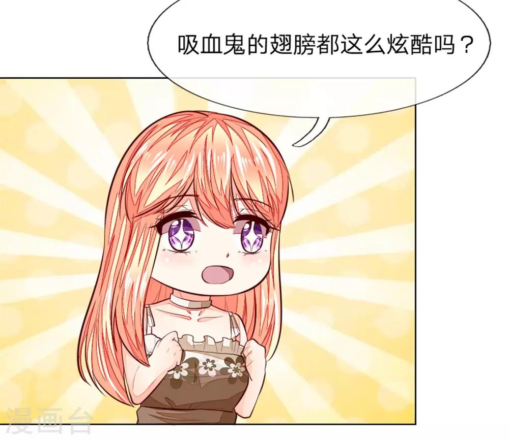 第255话 明世隐实力提升18