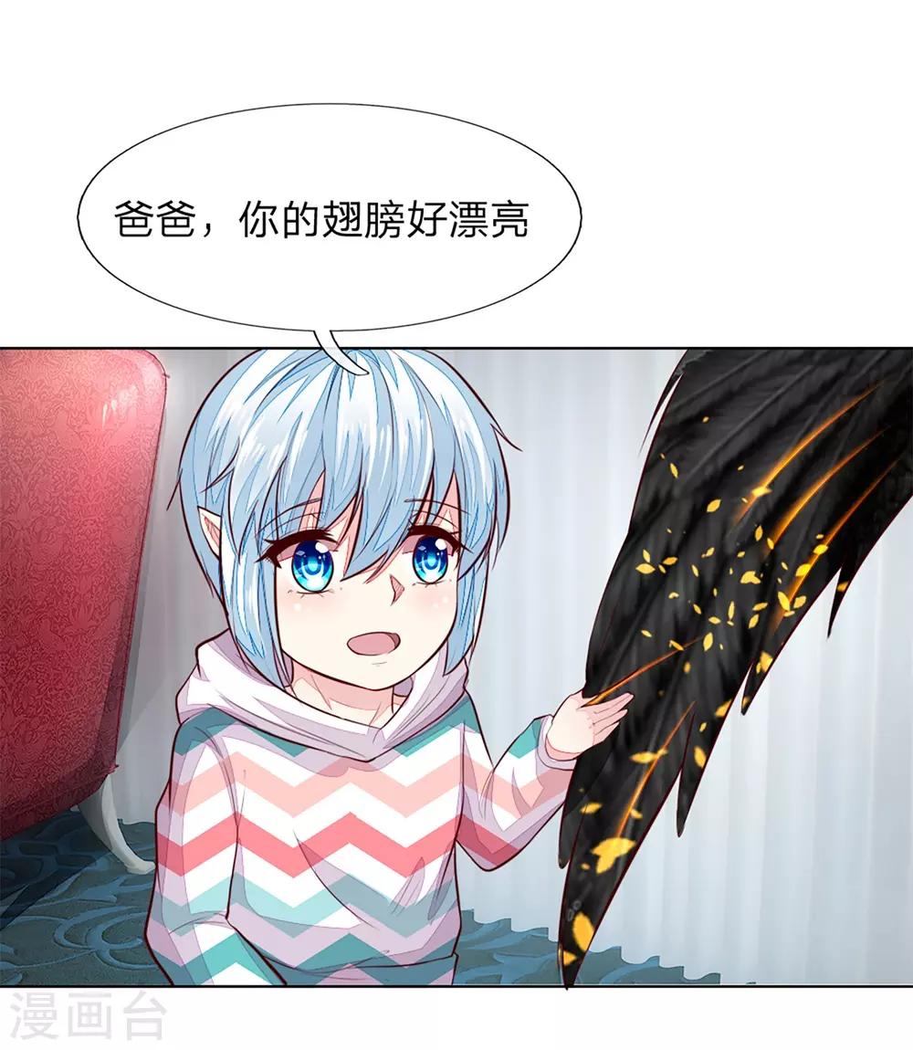 第255话 明世隐实力提升19