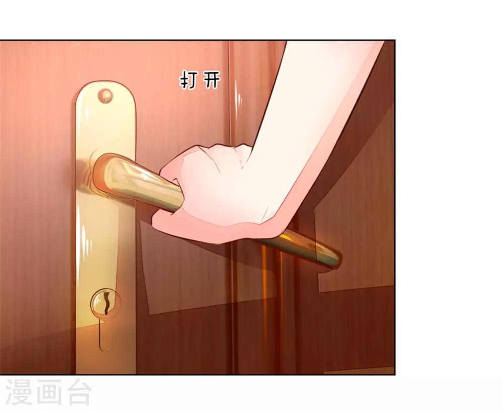 第255话 明世隐实力提升2