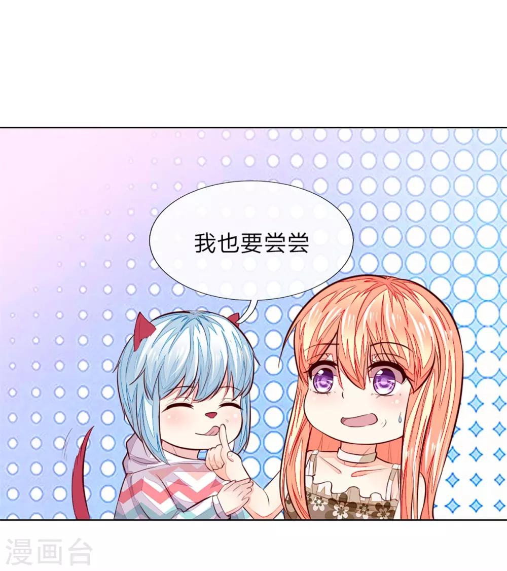 第255话 明世隐实力提升22
