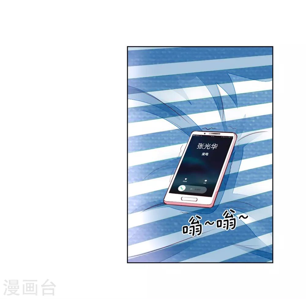 第255话 明世隐实力提升23