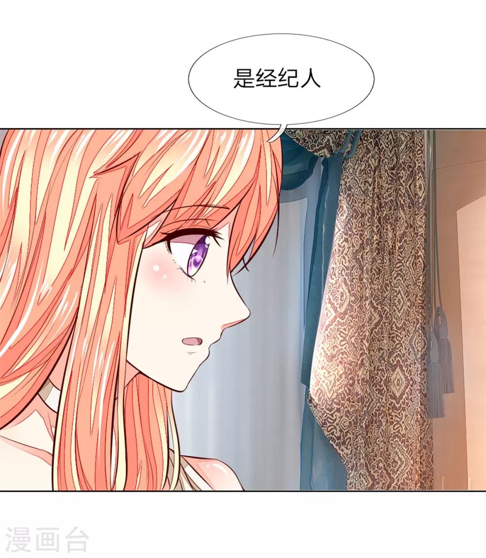 第255话 明世隐实力提升24