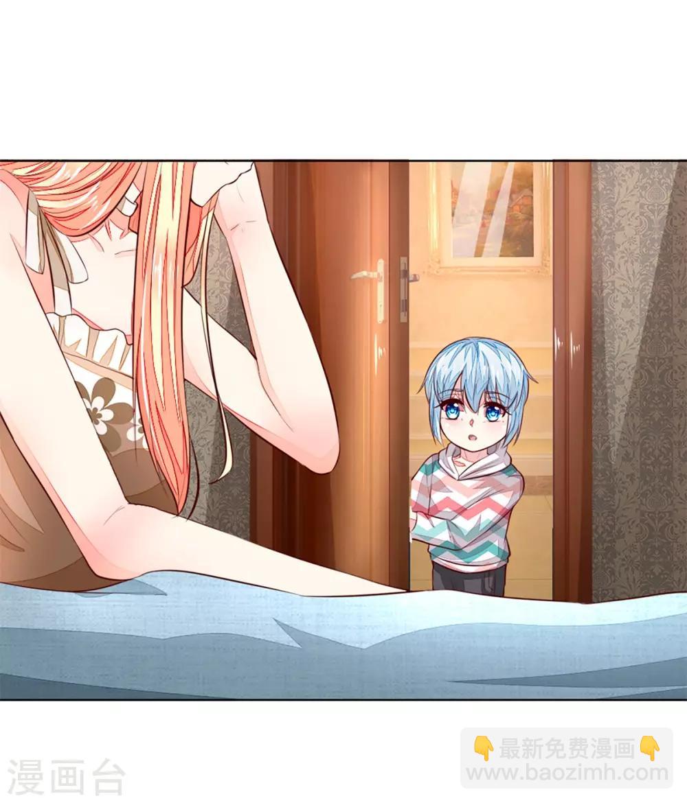 第255话 明世隐实力提升6