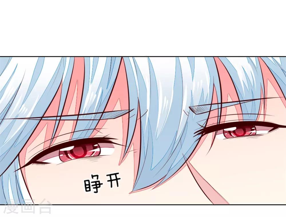 第255话 明世隐实力提升8