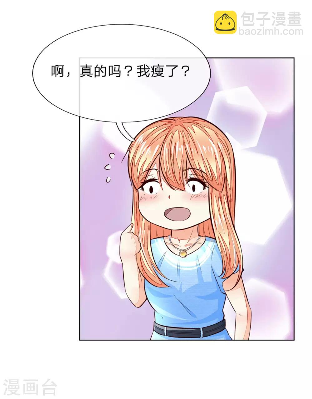 第256话 负面新闻一夜之间消失了10