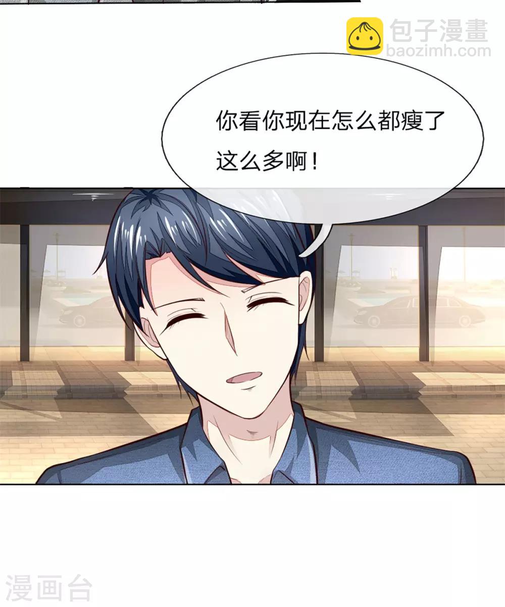 第256话 负面新闻一夜之间消失了9