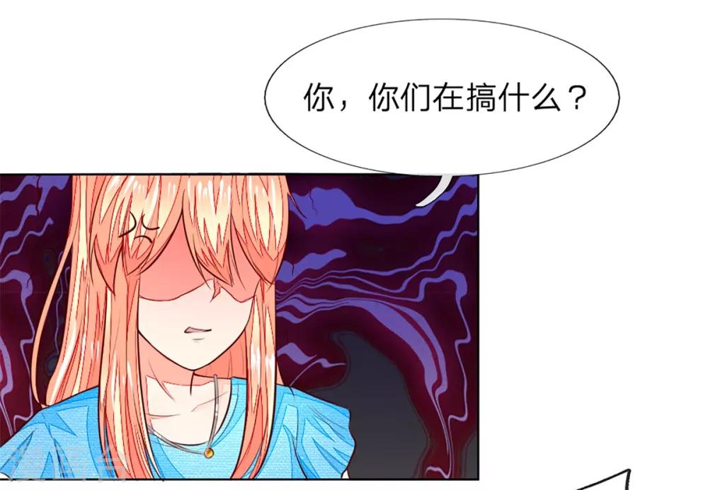 第257话 男主角怎么换人了？20