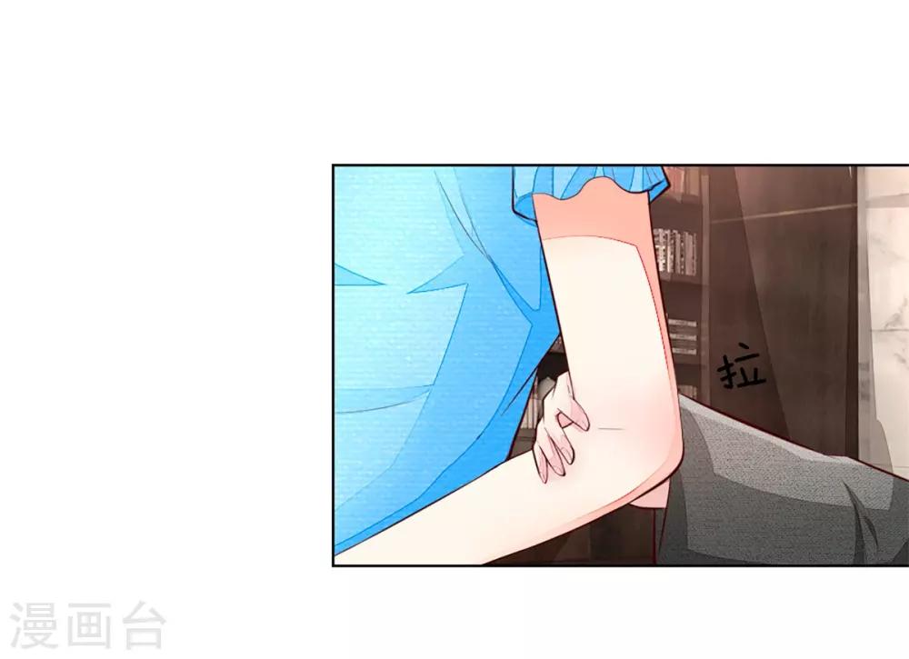 第257话 男主角怎么换人了？8