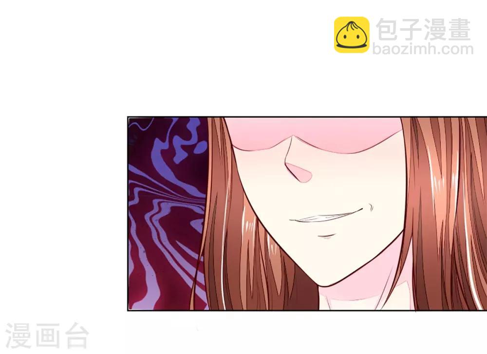 第258话 给我滚出来！12