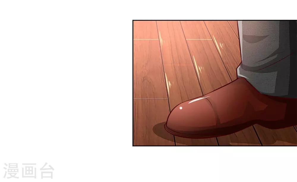 第258话 给我滚出来！17