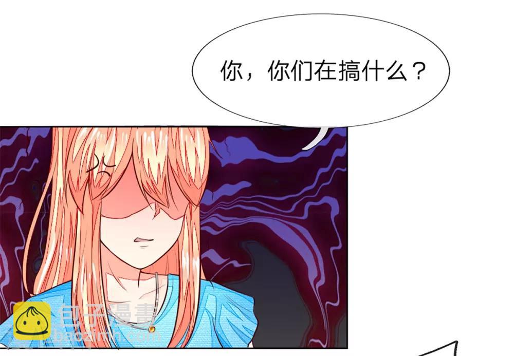 第258话 给我滚出来！20