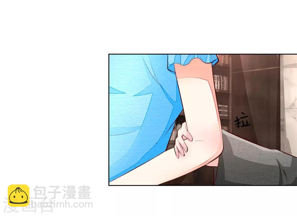 第258话 给我滚出来！8